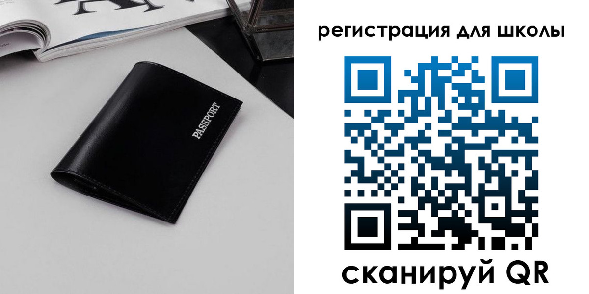 прописка паспорт в Каспийске