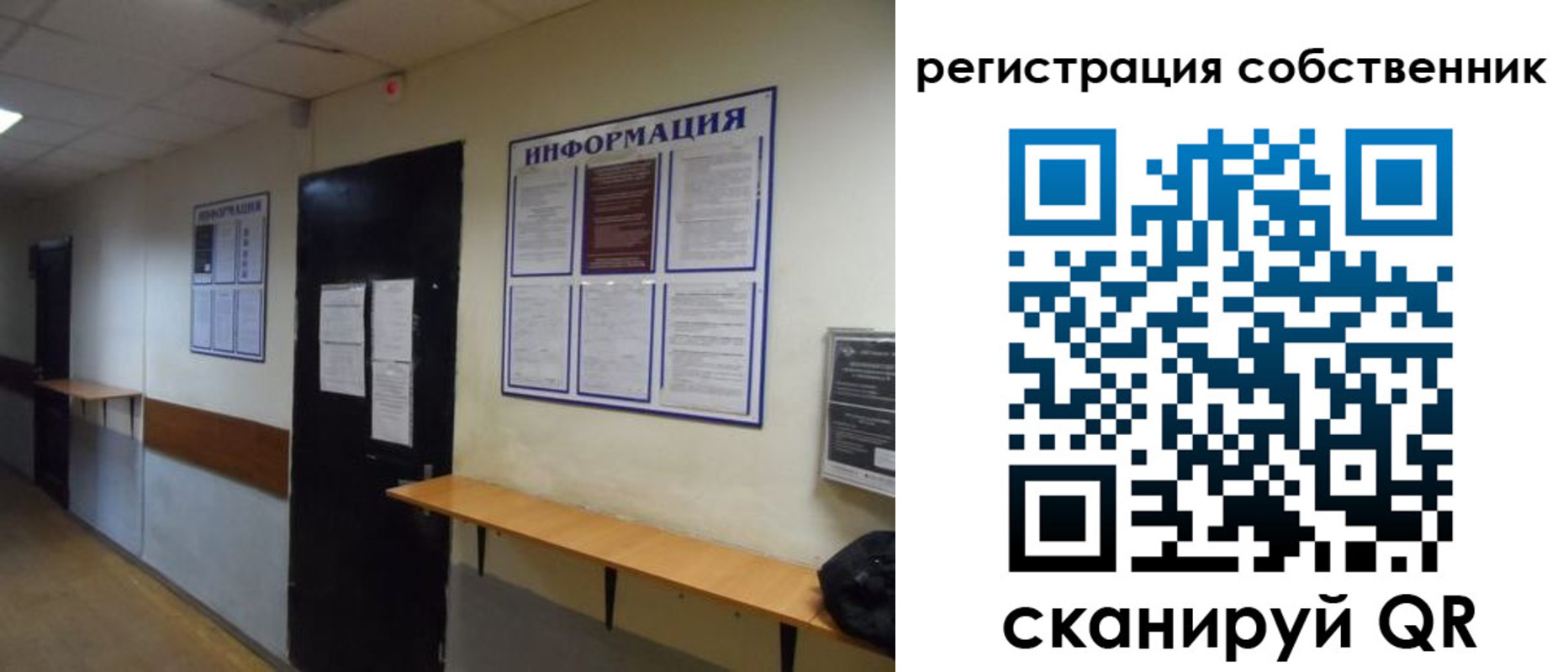 временная регистрация госуслуги в Каспийске