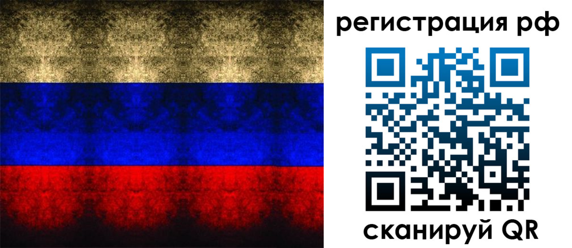временная регистрация поиск в Каспийске