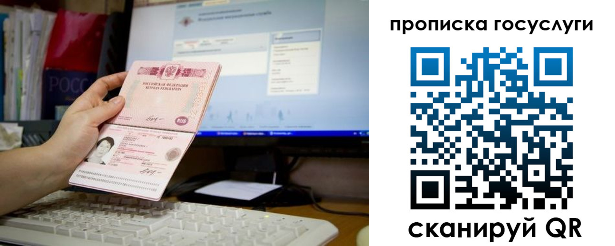 временная регистрация госуслуги в Каспийске