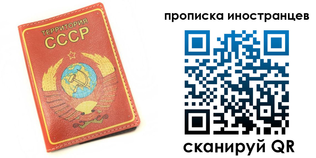 прописка иностранных граждан в Каспийске